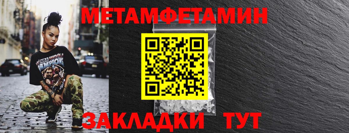 Сибай  АМФЕТАМИН Premium  Вход с VPN 