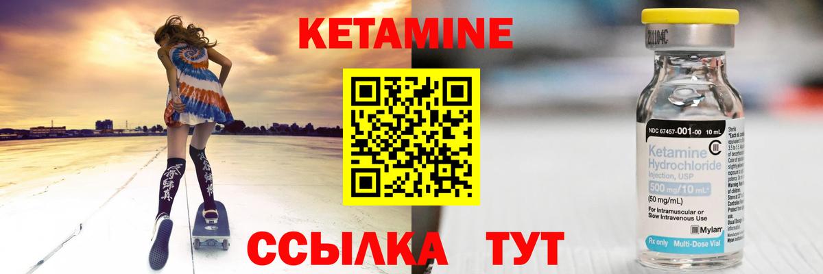omg ONION  Вход с VPN  Сибай  КЕТАМИН VHQ  КЕТАМИН VHQ 