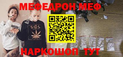 марихуана Бугуруслан