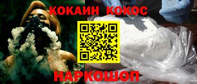 прущий лед Будённовск
