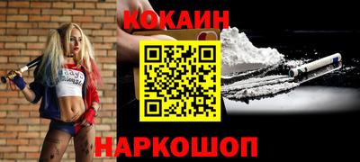 прущий лед Будённовск