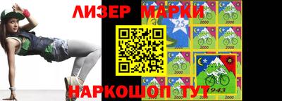 марихуана Бугуруслан