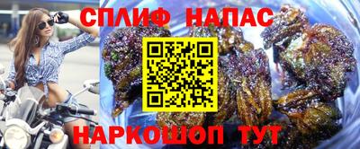 марихуана Бугуруслан
