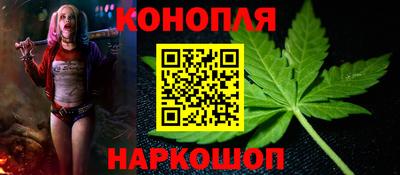 марихуана Бугуруслан