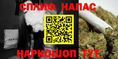 марихуана Бугуруслан