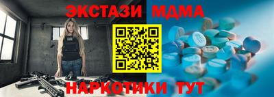 прущий лед Будённовск