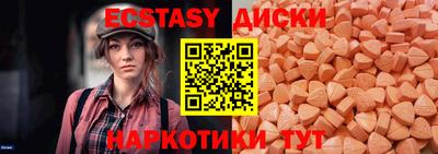 прущий лед Будённовск