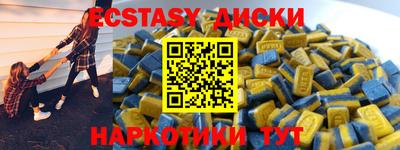 марихуана Бугуруслан