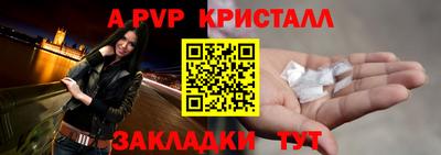 прущий лед Будённовск