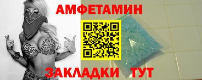 прущий лед Будённовск
