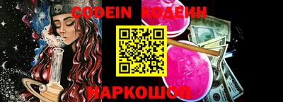 прущий лед Будённовск