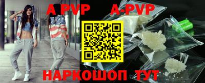 прущий лед Будённовск
