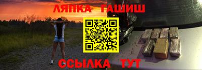 прущий лед Будённовск