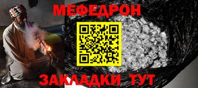 марихуана Бугуруслан