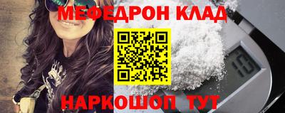 прущий лед Будённовск