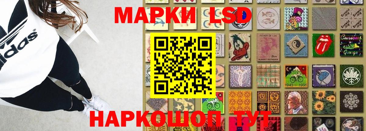 Лсд 25 экстази кислота  ссылка на мегу ссылки  Сибай  Вход с VPN 