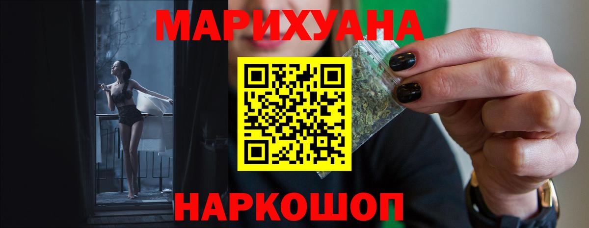 Шишки марихуана Amnesia  Канабис LSD WEED  Вход с VPN  Канабис THC 21%  Сибай  Бошки Шишки индика 